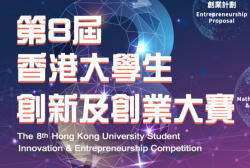 startup competition